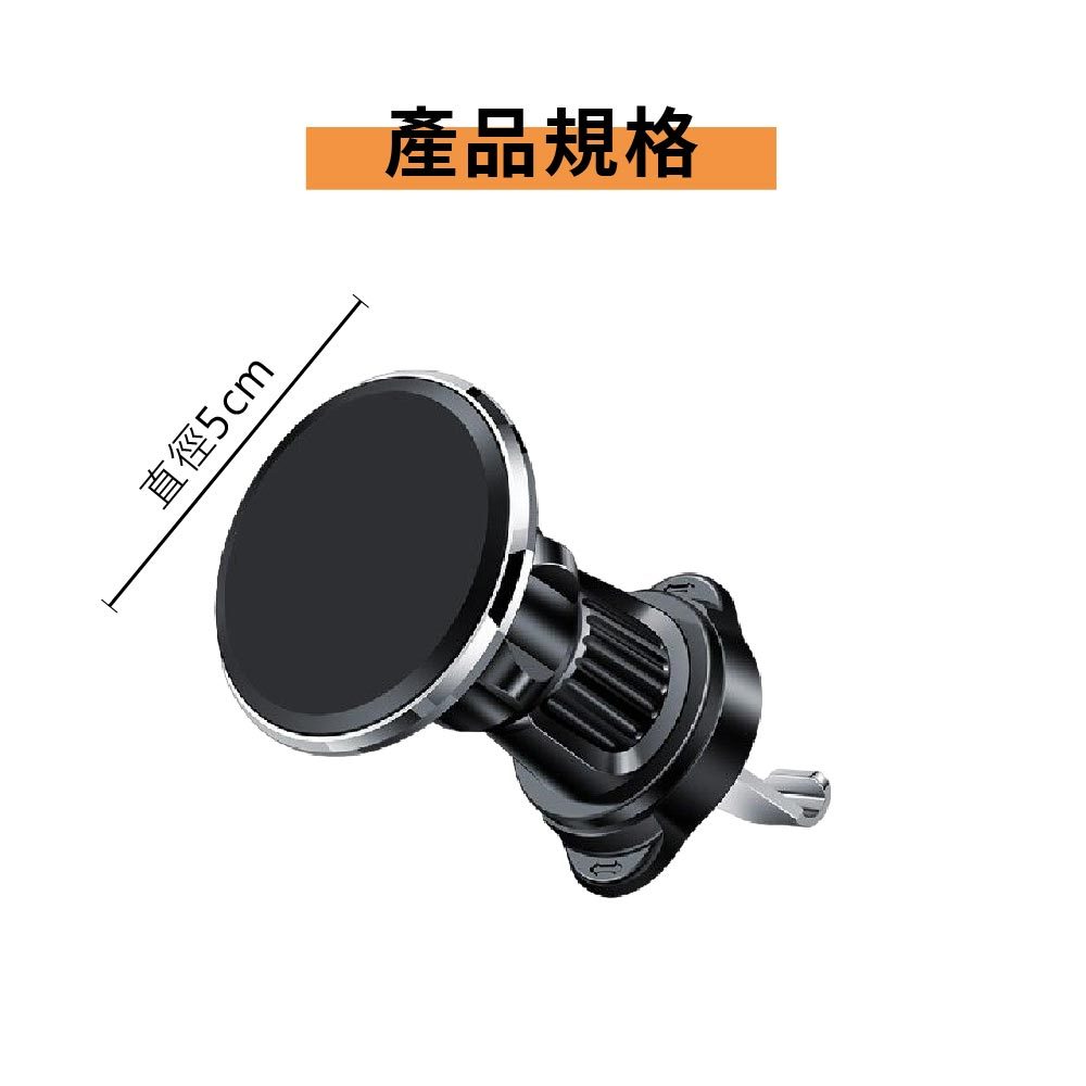 汽車支架 磁吸支架 汽車手機架 磁吸手機支架 金屬磁吸架 汽車手機架 磁鐵手機架  車用支架 導航支架 磁吸出風口支架, , large
