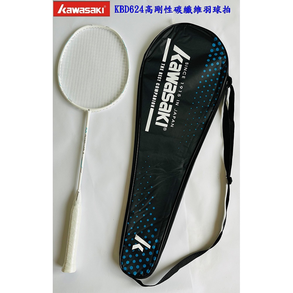 KAWASAKI羽球拍 KBD624 Fun Adventure III 高剛性碳纖維 輕量 送羽球拍背袋, , large