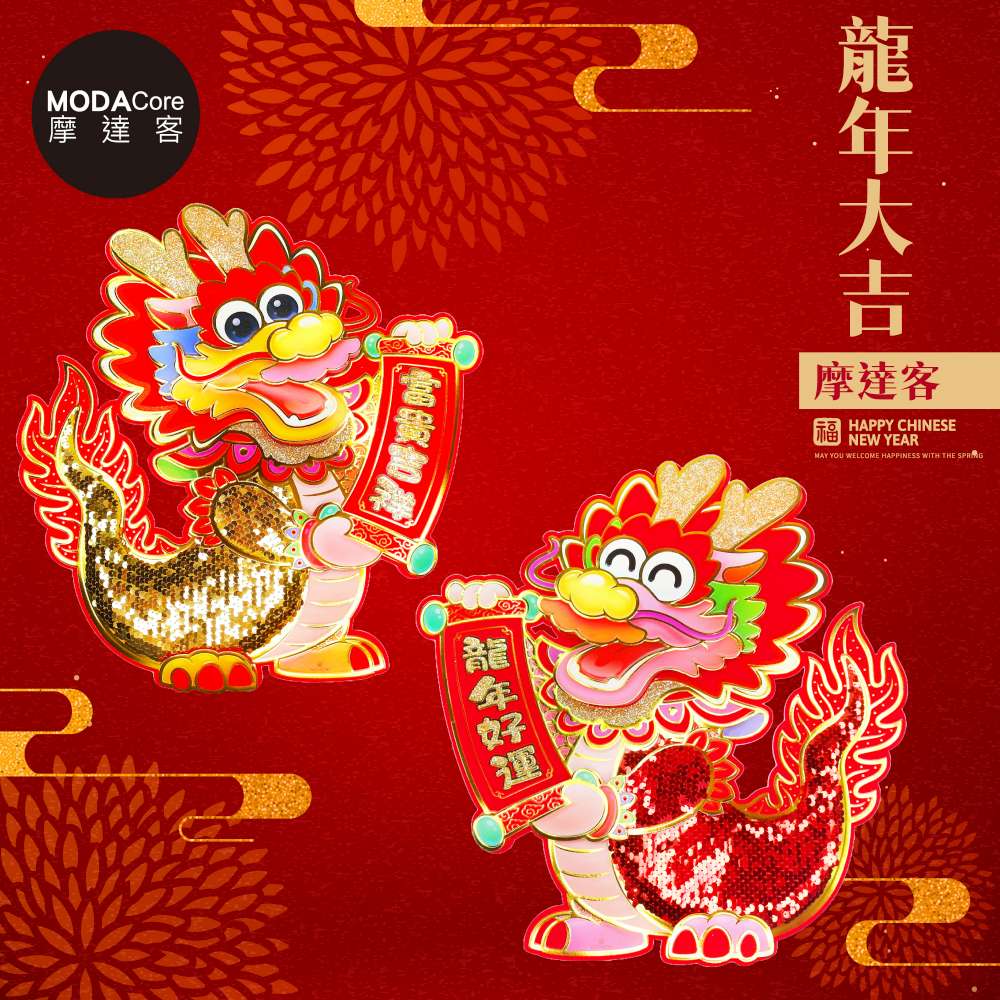 Happy Lunar New Year, , large
