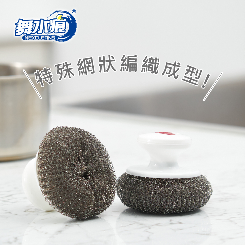 【舞水痕】RT-K9007 不銹鋼刷, , large