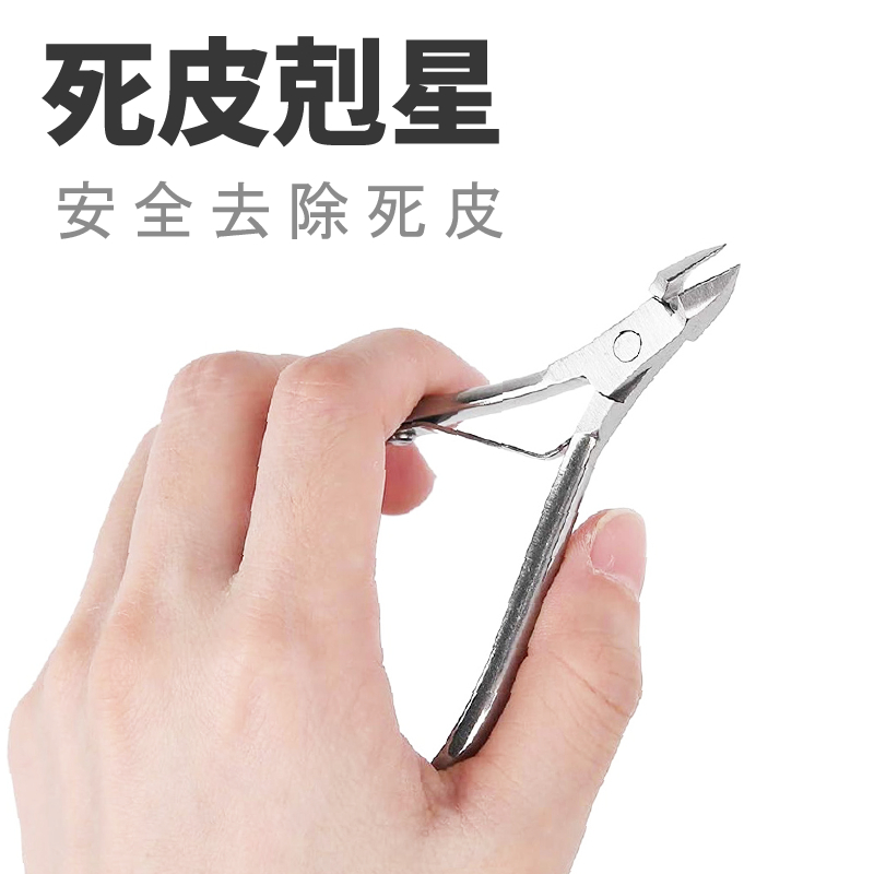 Professional Small Cuticle Nippers, Surgical-Grade Stainless Steel, French Handle, Single Spring, SUNDEN SD2802, , large