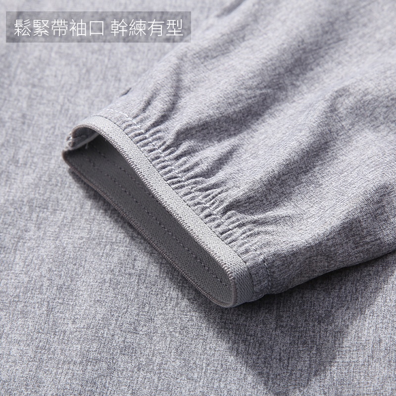 DZRZVD杜戛地【62001男款】Ultra Stretch Active強力彈力輕薄外套～抗UV、彈力、防潑水、涼感, , large
