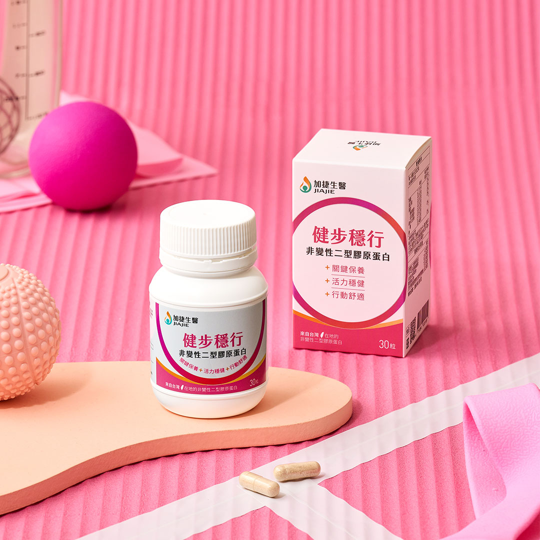 [加捷生醫] 健步穩行 非變性二型膠原蛋白膠囊, , large