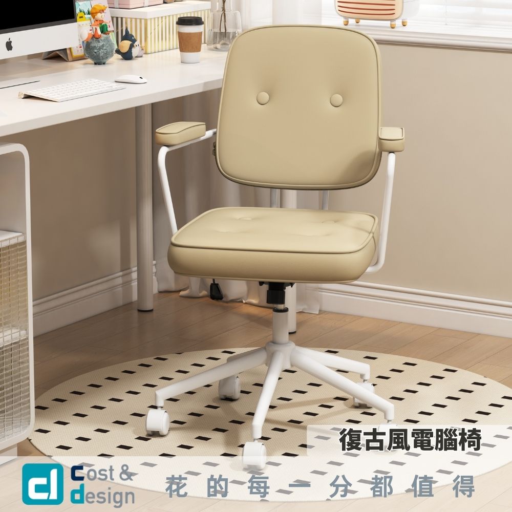 Retro-style computer chair, , large