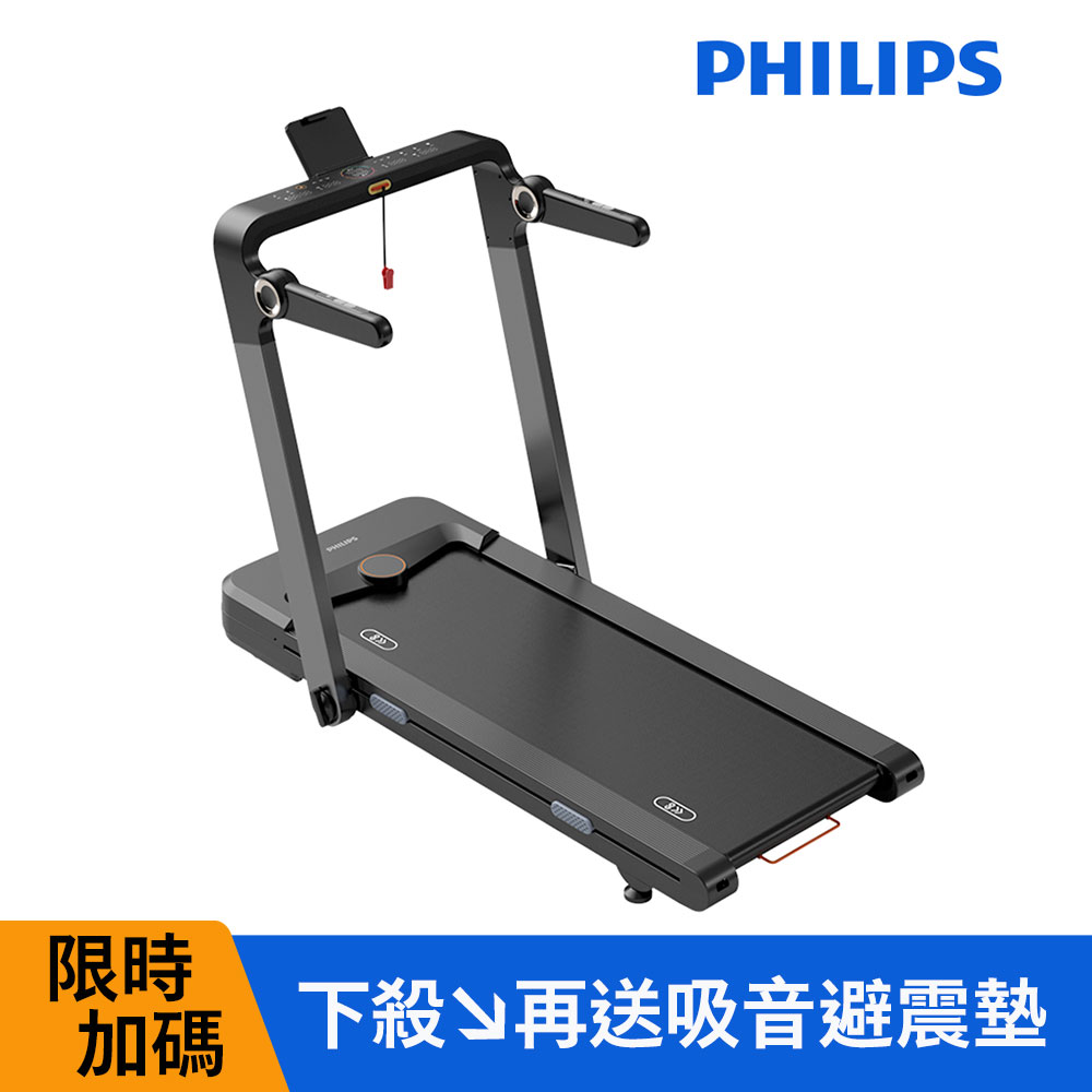 【PHILIPS】FIT3102T 飛利浦感應變速跑步機-小赤狐+加碼送地墊, , large
