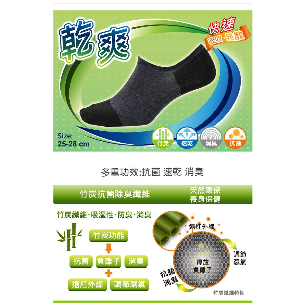 【D&G】乾爽男低口襪<灰>D409 男襪 除臭襪, , large