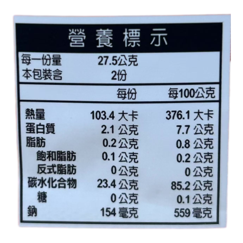 安平小舖非油炸鮮爆蝦餅-海苔, , large
