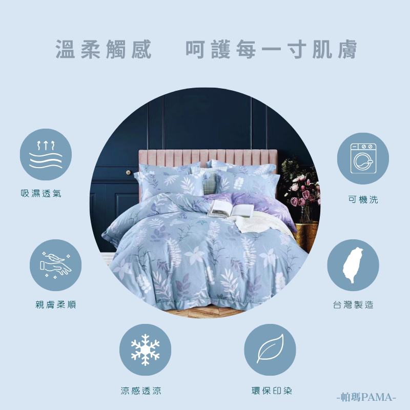 Double bed sheet set, , large