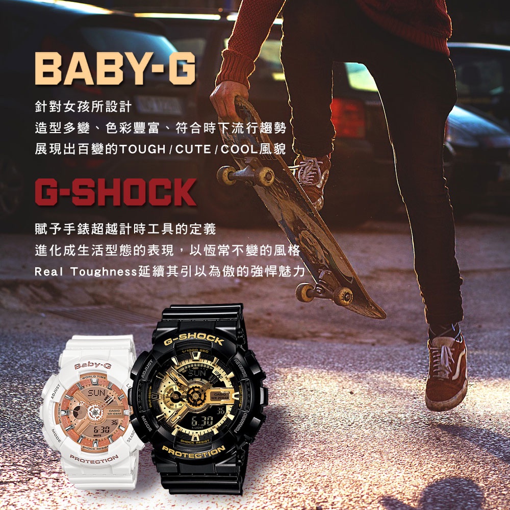 CASIO 卡西歐 BABY-G 校園風休閒雙顯手錶-粉紅 BA-130SP-4A, , large