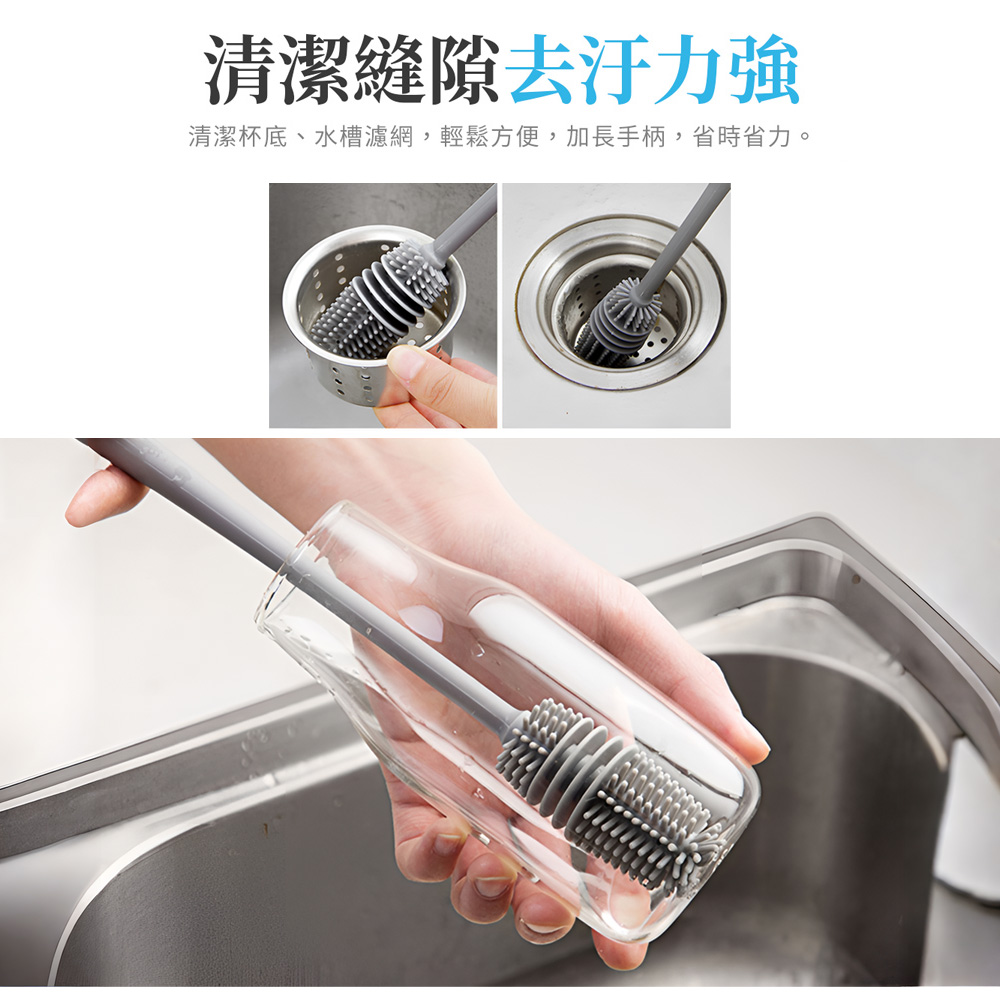【上手家居】長柄矽膠奶瓶刷-灰色(刷子/杯刷/清潔刷/洗杯刷/矽膠刷/矽膠奶瓶刷/水壺刷/杯子刷/矽膠杯刷), , large