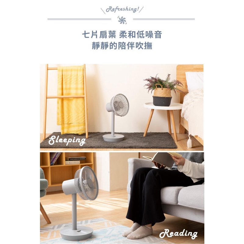 SOLAC Solac SFT-F07W 10吋DC無線行動風扇 DC扇 無線 公司貨, , large