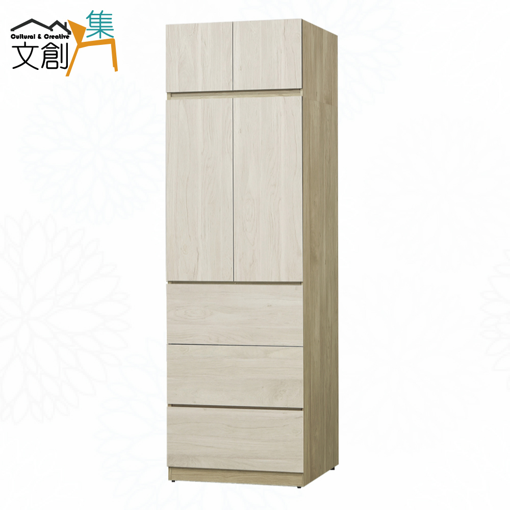 【文創集】瑞歐雙色2.5尺四門三抽加高衣櫃組合(客約商品), , large