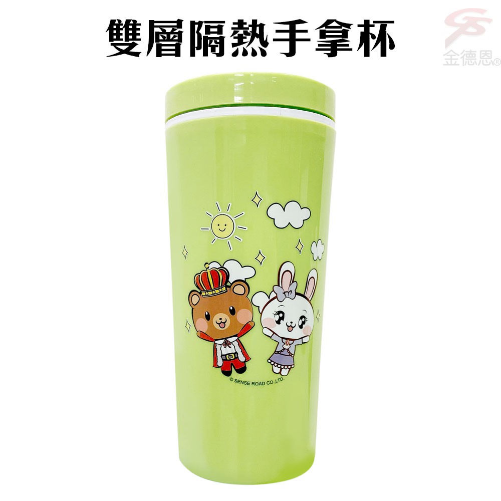 金德恩 GS MALL 台灣製造 380ml 雙層隔熱保溫杯 雙層水杯 隔熱水杯 手拿杯 保溫杯 水杯 保溫瓶 水瓶, , large