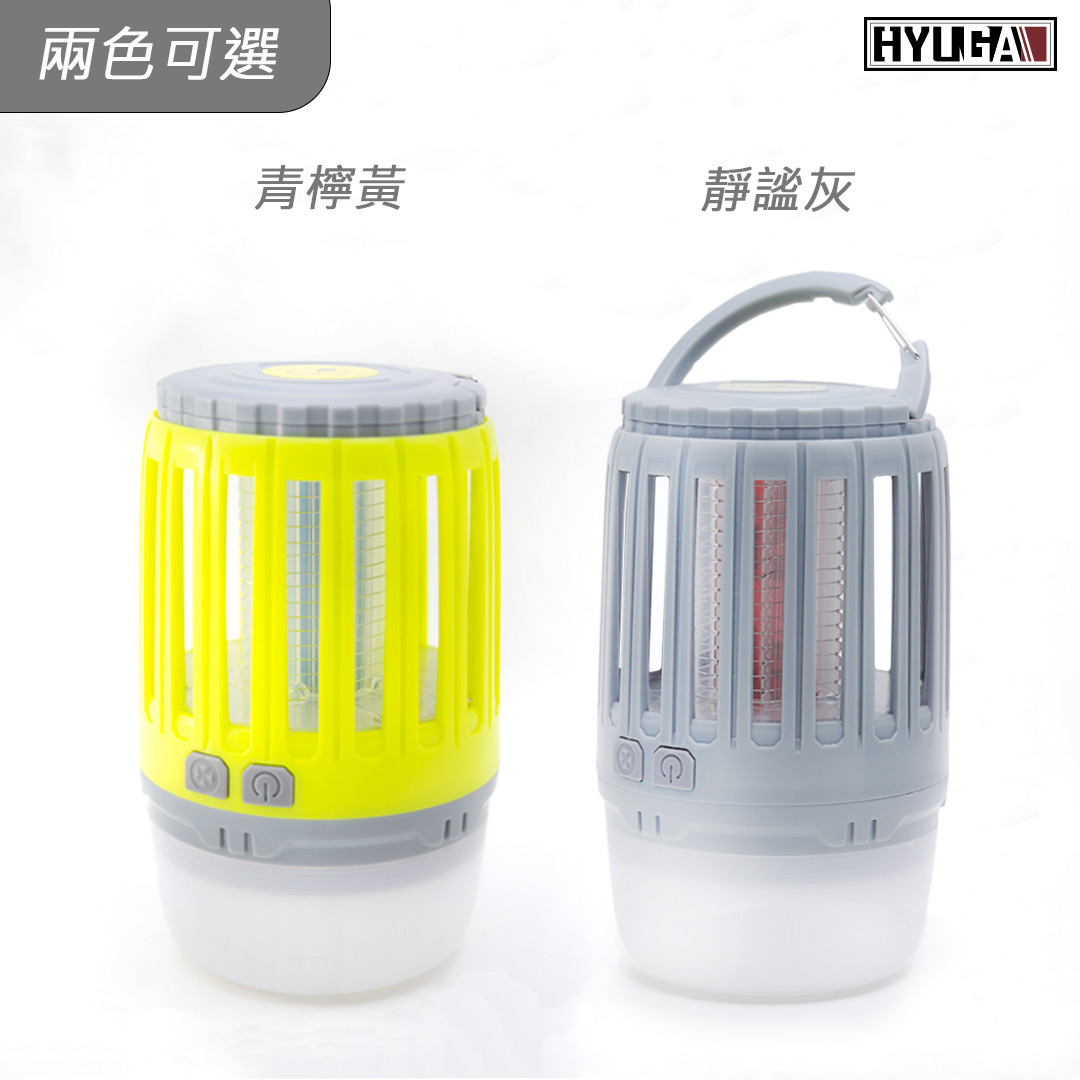 HYUGA BN-1 Multi-Functional Mosquito Trap Camping Light【Light Gray】【Batteries Not Included】, , large