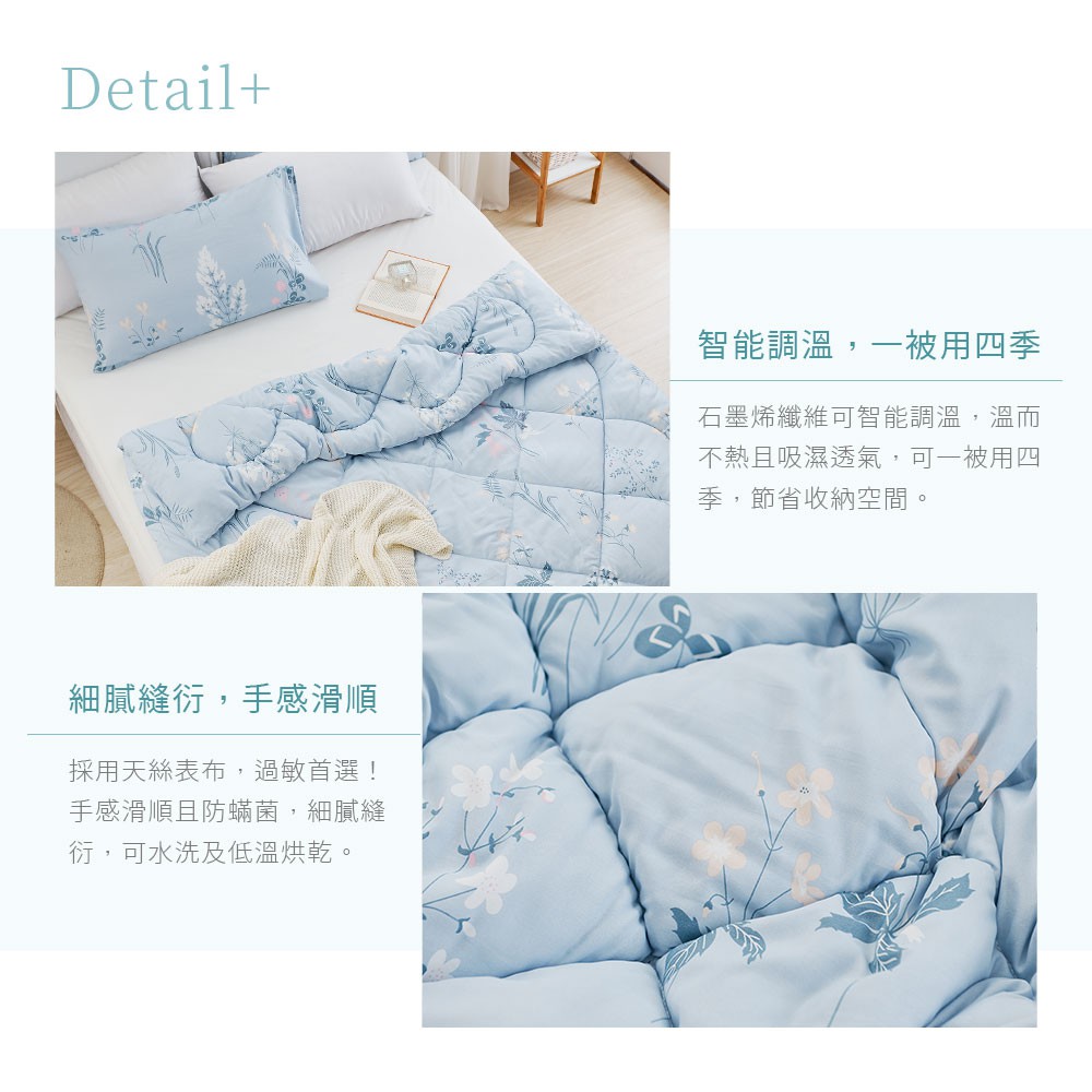 bedding, , large