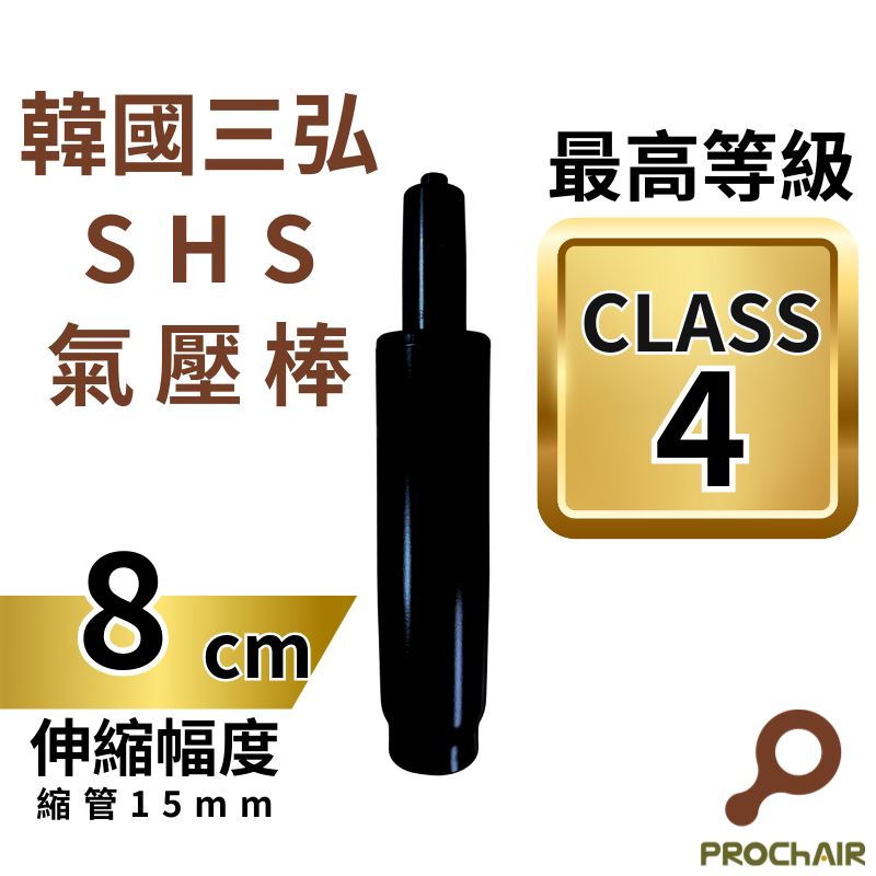 4-class gas lift, , large