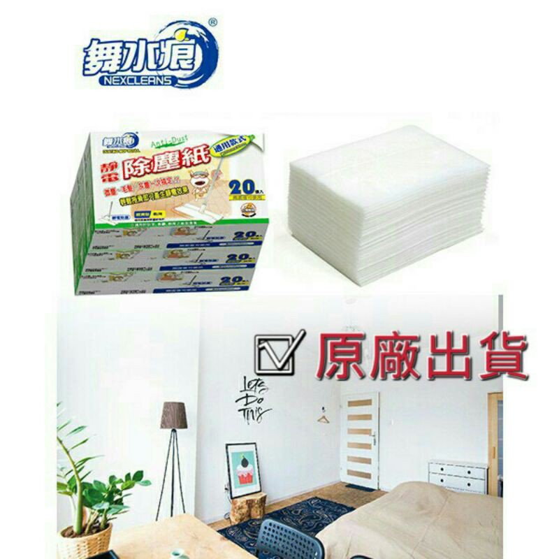 RT-C3446 Magic Wiper Mop Refill