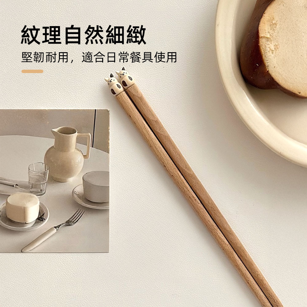 animal-wood-chopsticks, , large