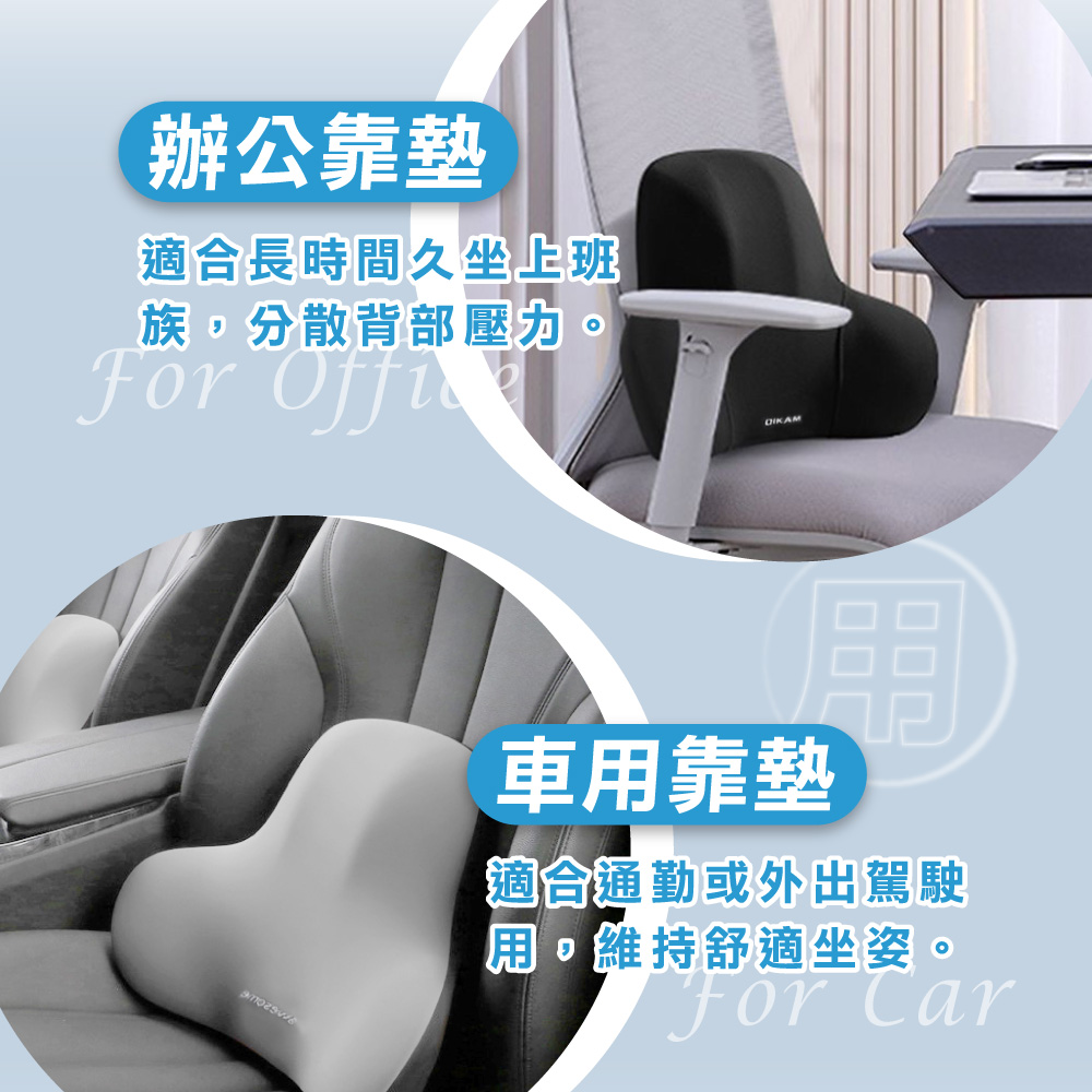 [ Pure Sleep純好眠 ] 0壓工學 辦公室腰靠墊, 神秘黑, large