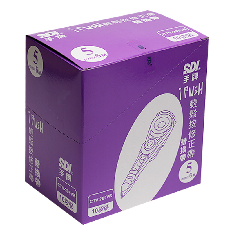 I-PUSH CTV-205VR, , large