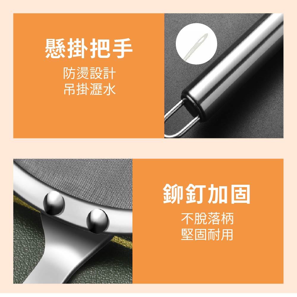 濾油勺 濾油網 隔油勺 撈沫勺 油墨勺【Ho覓好物】油網 隔油湯勺 隔油湯杓 火鍋過濾網 JP1607, , large