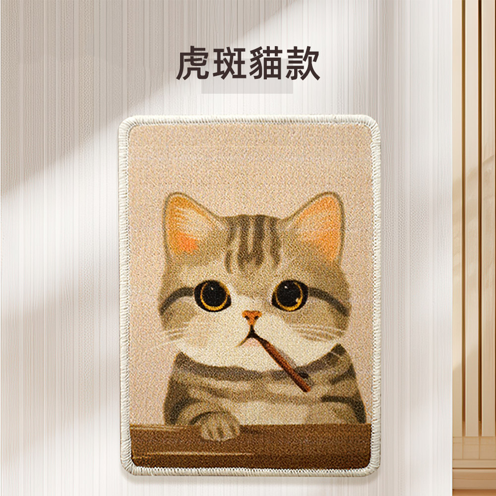 【上手家居】3片組 防掉屑貓抓墊 橘貓+虎斑貓+藍貓(貓抓/貓抓貼/貓抓板貼牆/防貓抓/防貓抓沙發), , large