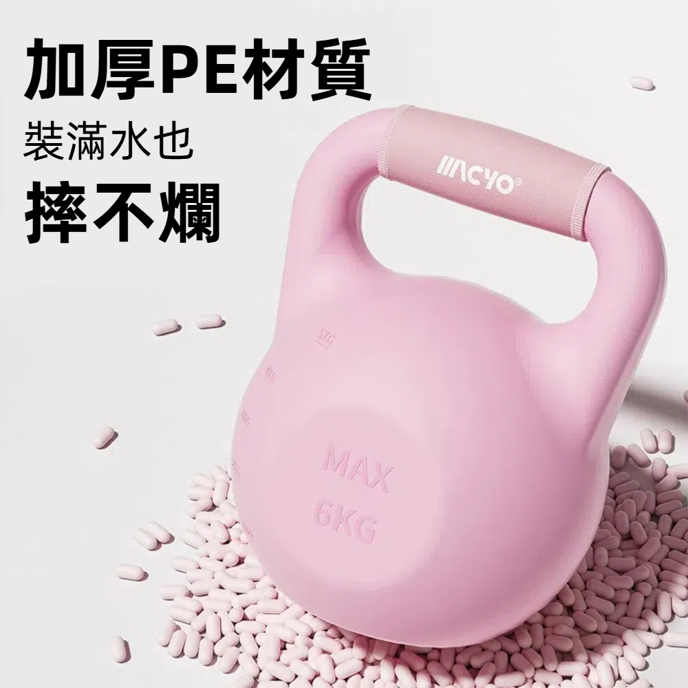 【A&R】馬卡色居家健身注水自灌可調式重量壺鈴1-6KG - 暮光紫, , large