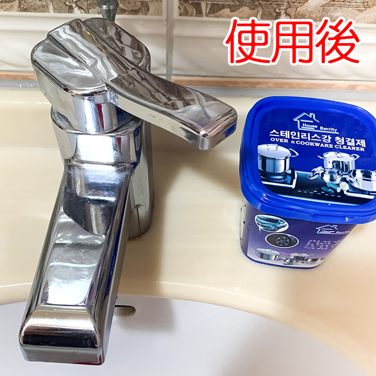 A-OK 不鏽鋼專用清潔膏-500g-3入, , large