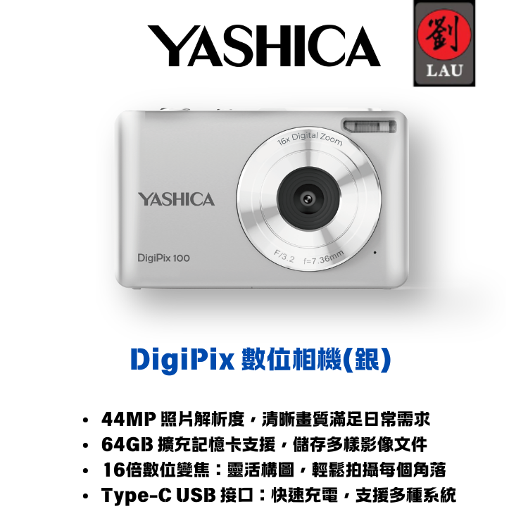 Yashica DigiPix camera, , large