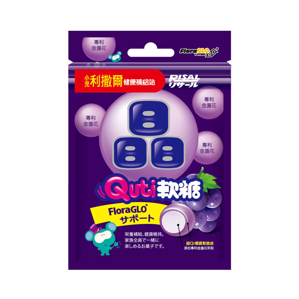 Risal Quti Soft Candy (Lutein)