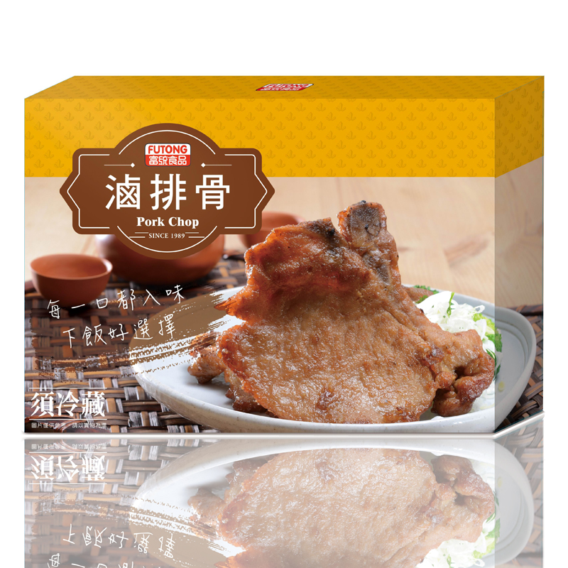 Pork Chop, , large