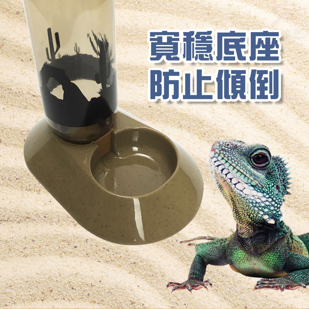 GS MALL 台灣製造 兩棲爬蟲飲水器 480cc LIXIT 兩棲飲水器 爬蟲飲水器 飲水器 餵食 飲水 寵物飲水器, , large