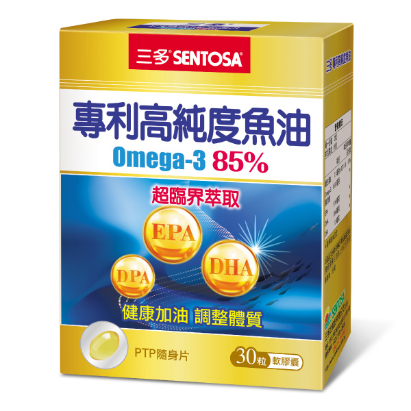SENTOSA High Purity FishOil SoftCapsule, , large
