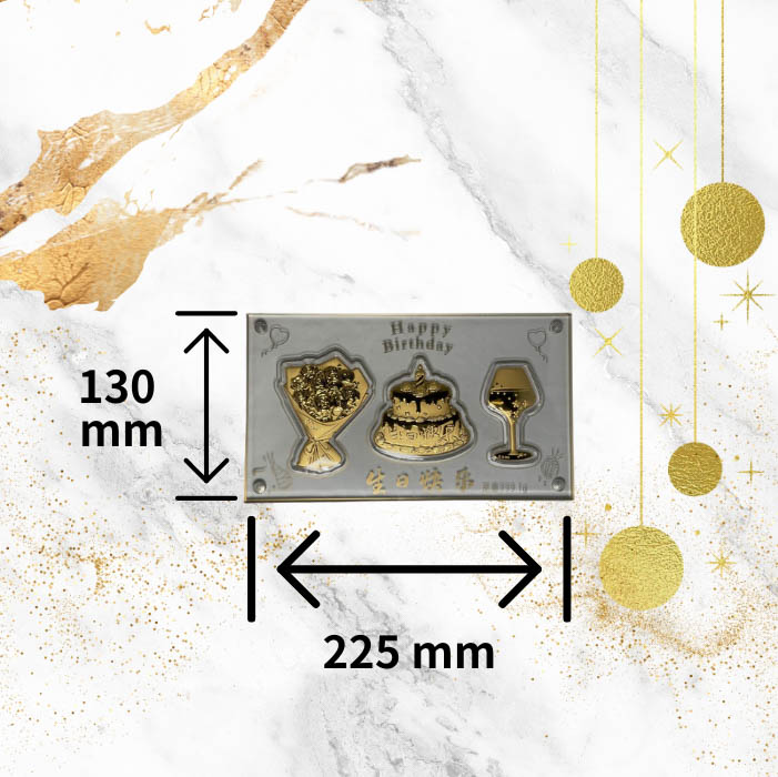 [意創趨術]生日快樂 1g, , large