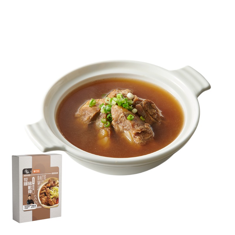 Huadiao pork cartilage hot pot, , large