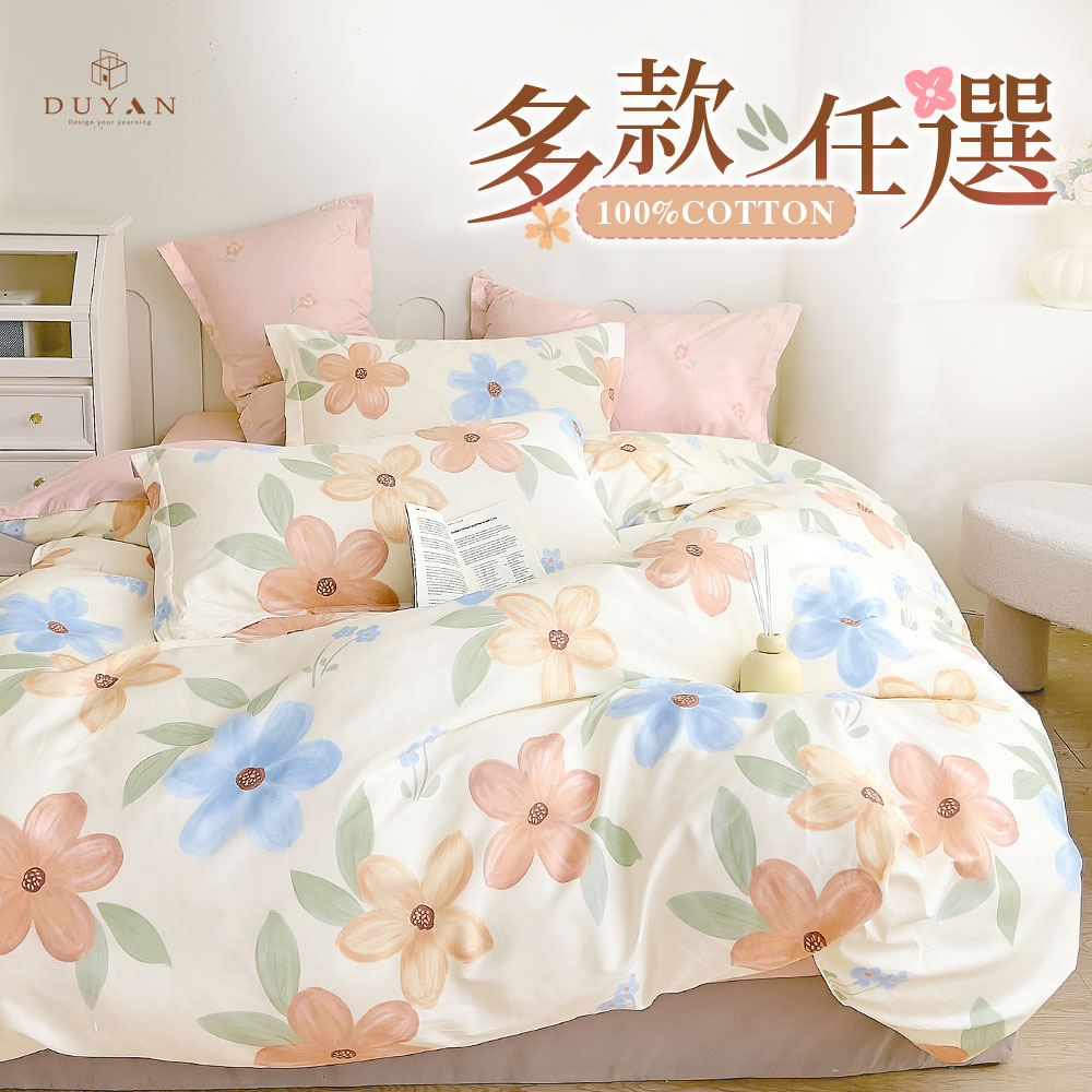 bedding, , large
