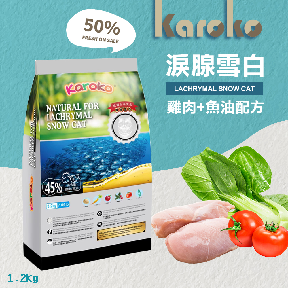 KAROKO, , large