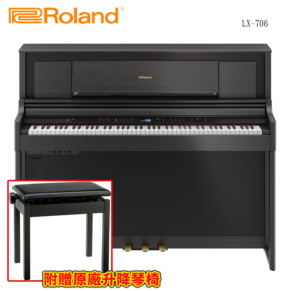 ROLAND LX-706 CH 高階家用數位電鋼琴 霧黑紋路款【敦煌樂器】, , large