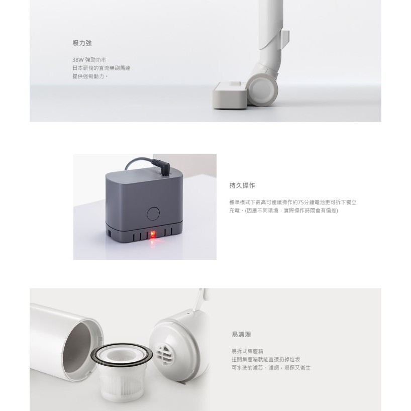 【加贈濾網】±0 XJC-C030 C030 正負零 無線吸塵器 吸塵器 濾網 毛刷頭 公司貨, , large