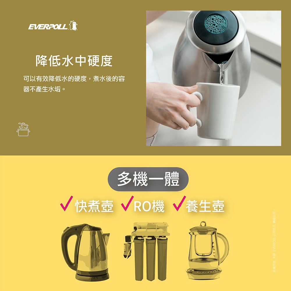 【麗水生活】EVERPOLL愛科濾淨 RO-115AI 桌上型智慧飲水機(包裝內均含有濾芯、水壺), , large