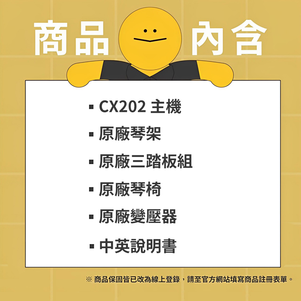 KAWAI CX-202, , large