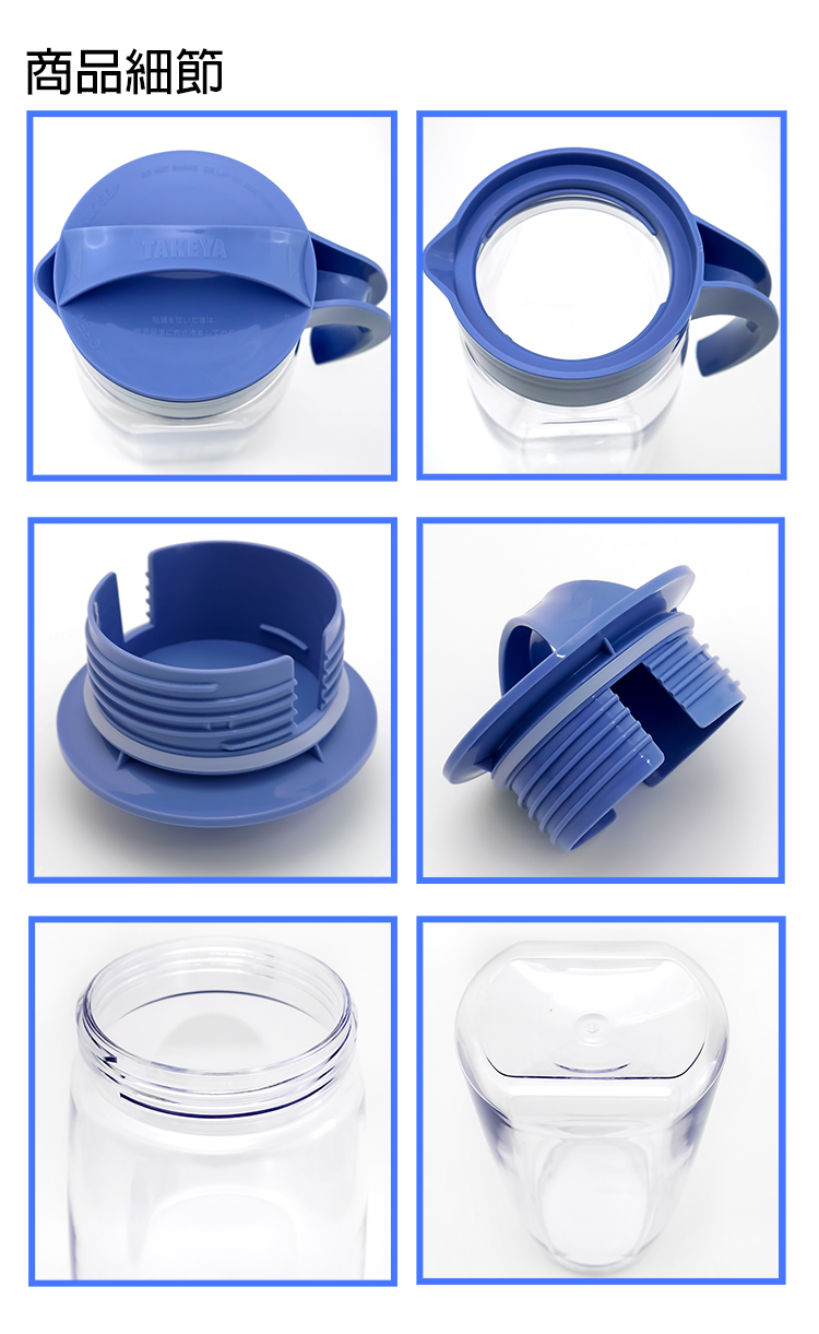 TAKYEA日本製可橫放冷溫水壺-2入組, , large