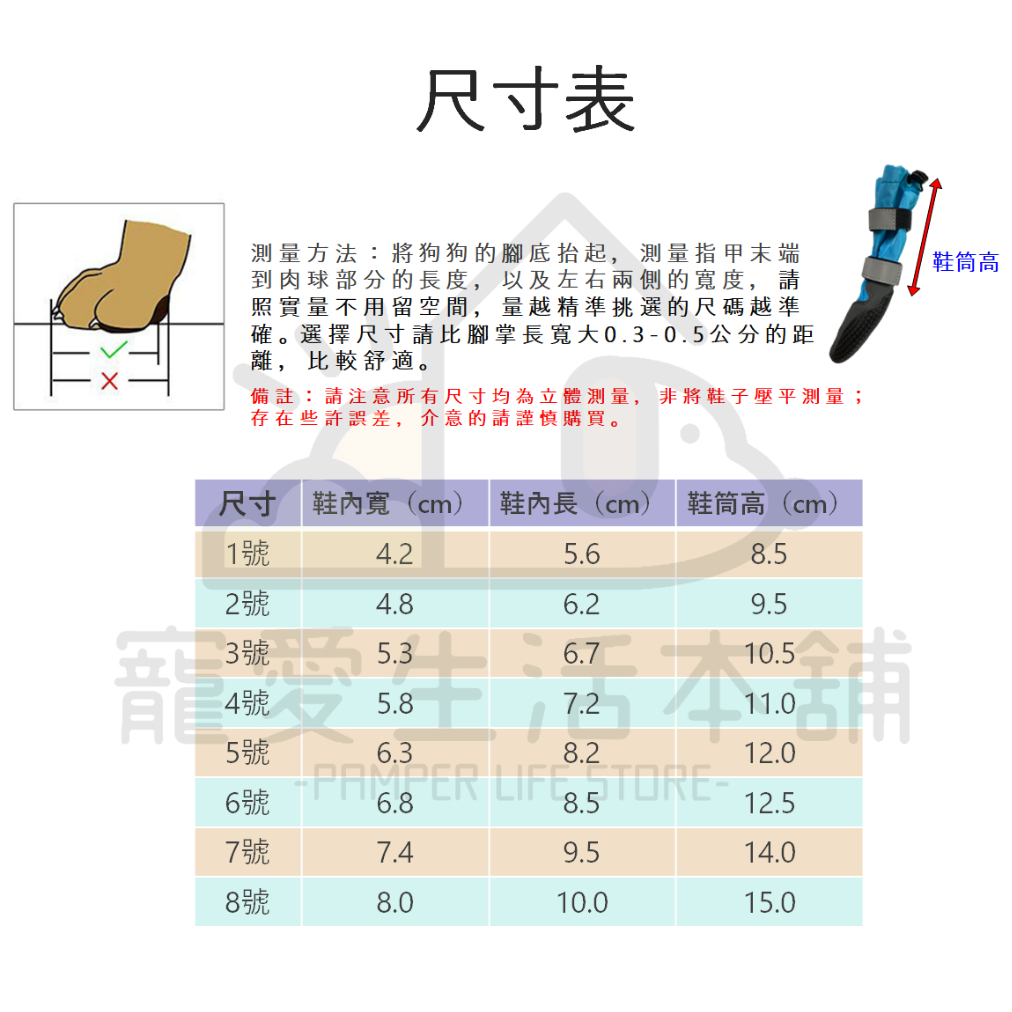 【寵愛生活本舖】寵物防水高筒束口鞋 狗雨鞋 狗狗鞋子, , large