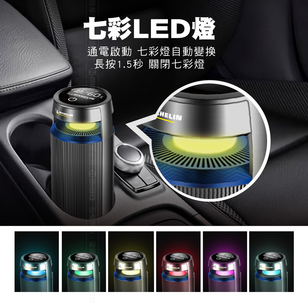 [進泓]MICHELIN 米其林 ML19 PLUS HEPA 空氣清淨機 多功能智能偵測 原廠公司貨, , large