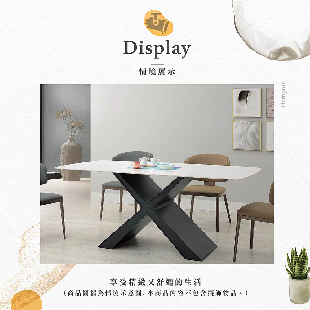 【Hampton 漢汀堡】芮卡6尺柔光岩板餐桌, , large