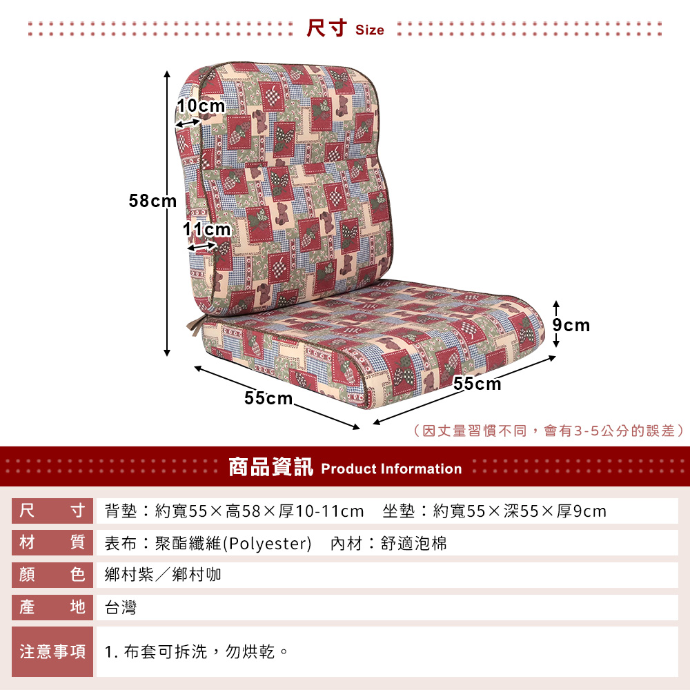 Country Style Bear L Shaped Sofa Solid Wood Chair Cushion, , large