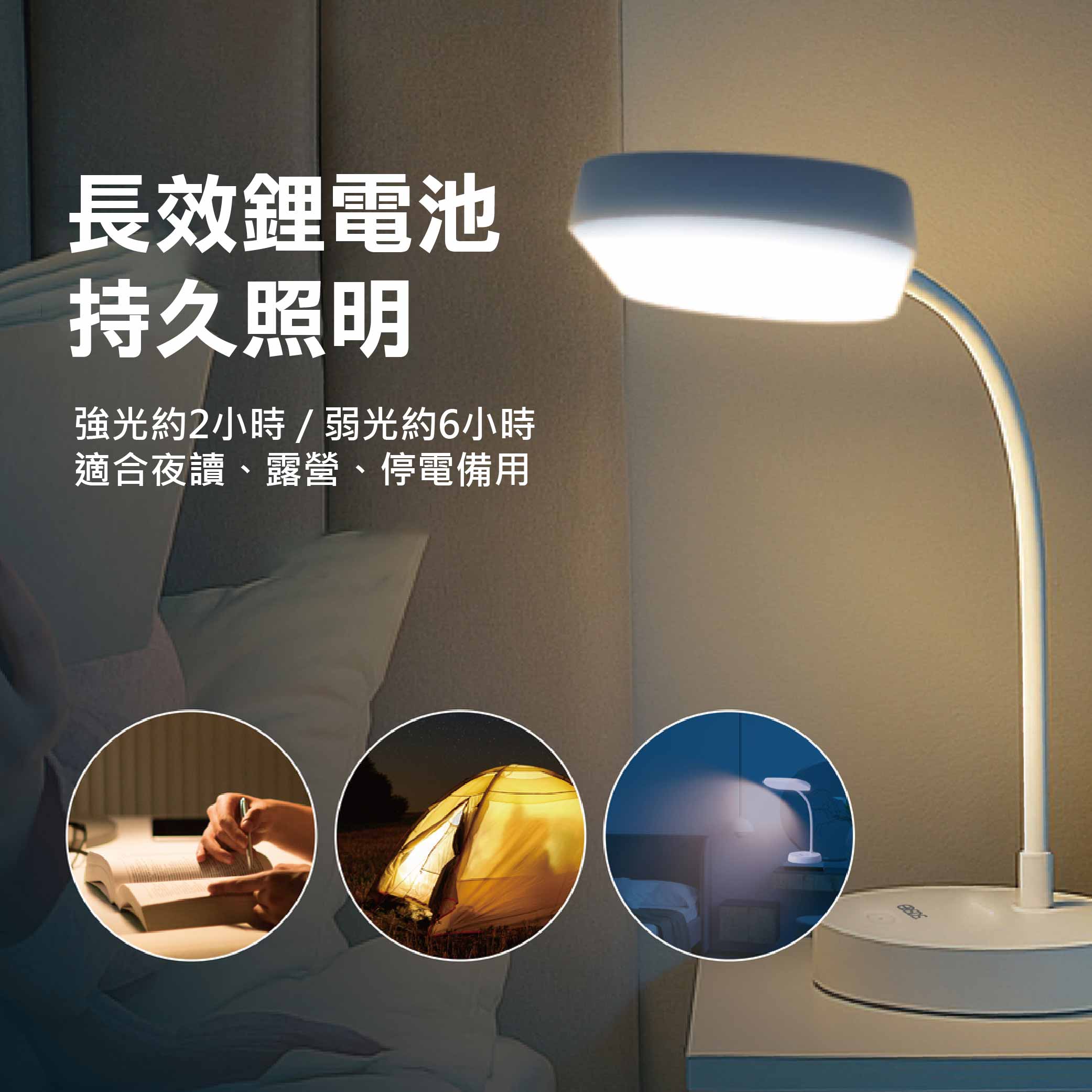 LED Rechargeable Comfortable Eye-Friendly Desk Lamp [Extended Type], , large