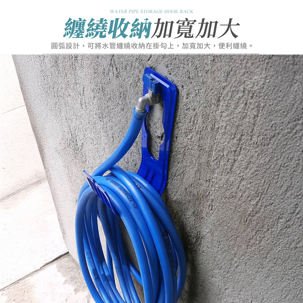 hose-storage-rack-blue, , large