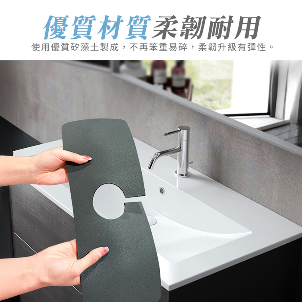 【上手家居】可剪裁水龍頭吸水墊 白色(硅藻土/矽藻土/廚房瀝水墊/水龍頭墊/防濺墊/水槽防水墊/防霉墊), , large