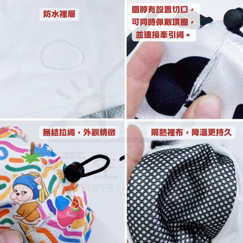 【寵愛生活本舖】增強型寵物夏季降溫肚兜、圍脖 冰衣 降溫衣服, , large